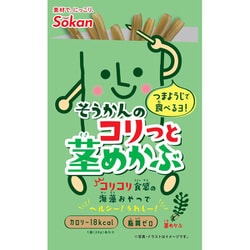 そうかんのコリっと茎めかぶ 20g [期限切迫商品（賞味期限：2025年10月3日）]