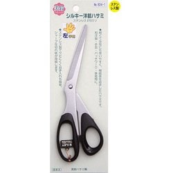 シルキー はさみ 左手用 210mm #824-1