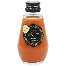 媛一ジュース （ブラッドオレンジ） 160ml