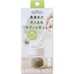 伸縮スプーンポット