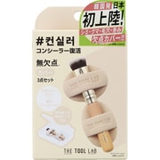 THE TOOL LAB 超密着コンシールデュオ