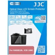 液晶保護ガラス ハッセルブラッドX2D 100C対応 JJC-X2D100C