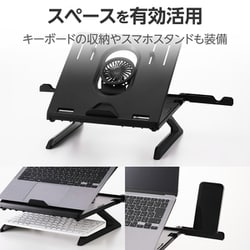 ヨドバシ.com - エレコム ELECOM ノートパソコンスタンド （冷却