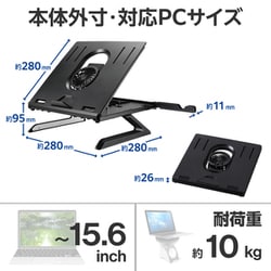 高さ調整可能 パソコンスタンド ブラック Amazon.co.jp: EPN ノートパソコンスタンド パソコンスタンド