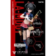 334781 リトルアーモリー LA-MD01 メガミデバイス装備セット/AR [プラモデル用パーツ]