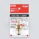 ビス止スピンドルセットメッキなし13（1/2） PZK75K-13MN1