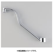 先端高位置タイプ吐水口 Z351329