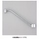 吐水口ユニット泡沫吐水 Z5011P-14