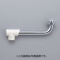 樹脂キャップ付自在パイプ13 （1/2） Z5117-17-1
