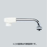 樹脂キャップ付横形自在パイプ20(3/4)用220mm Z512-22