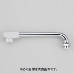 混合栓用 横形自在パイプ13（1/2）用 340mm Z521B-34