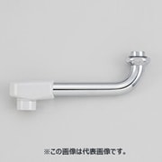 樹脂キャップ付自在パイプ20(3/4)用 240mm Z525B-24