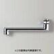 混合栓用自在パイプ20（3/4）用 240mm Z540-24