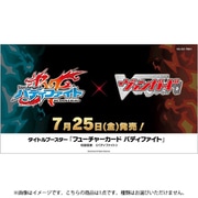 VG-DZ-TB01 カードファイト！！ ヴァンガード タイトルブースター フューチャーカード バディファイト 1パック（7枚入） [トレーディングカード]
