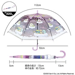 ヨドバシ.com - セキザワ SNB_L_25020 すみっコぐらし ビニール