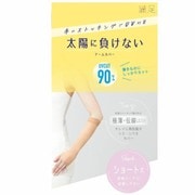 満足 太陽に負けない 手のストッキングでUV対策 アームカバーヌーディーベージュ フリー 1枚組 040-0521