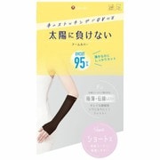 満足 太陽に負けない 手のストッキングでUV対策 アームカバー ブラック フリー 1枚組 040-0531