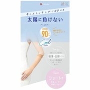 満足 太陽に負けない 手のストッキングでUV対策 アームカバー 涼感タイプ ヌーディーベージュ フリー 1枚組 040-0561
