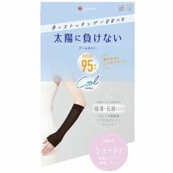 満足 太陽に負けない 手のストッキングでUV対策 アームカバー 涼感タイプ ブラック フリー 1枚組 040-0571