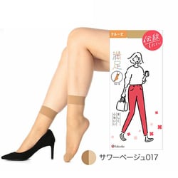 ヨドバシ.com - 福助工業 満足 美しく心地いい 伝線しにくい