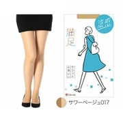 満足 涼感 サラッと心地いい パンティストッキング サワーベージュ L2L 1足組 140-3111
