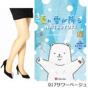 シルキーサポート 夏に雪が降る UV吸収加工 ひんやりキシリトール加工 パンティストッキング サワーベージュ ML 3足組 161-2323