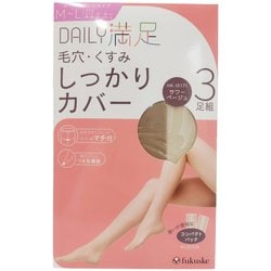 デイリー満足 毛穴・くすみしっかりカバー ストッキング サワーベージュ ML 3足組 190-1863