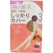 デイリー満足 毛穴・くすみしっかりカバー ストッキング クリアヌード ML 3足組 190-1863