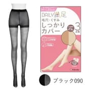 デイリー満足 毛穴・くすみしっかりカバー ストッキング ブラック L2L 3足組 190-1863