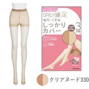 デイリー満足 毛穴・くすみしっかりカバー ストッキング クリアヌード L2L 3足組 190-1863