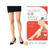 デイリー満足 伝線しにくい ノンラン設計 パンティストッキング コンパクトタイプ サワーベージュ L2L 3足組 190-1873