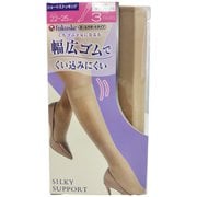 シルキーサポート 幅広ゴムでくい込みにくい ショートストッキング サワーベージュ 22-25cm 3足組 361-1103