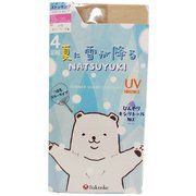 シルキーサポート 夏に雪が降る UV吸収加工 ひんやりキシリトール加工 ショートストッキング サワーベージュ 23-25cm 4足組 361-2324