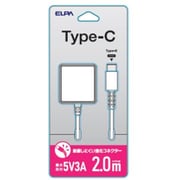 急速充電器 USB-Cケーブル一体型 2m 15W 折りたたみプラグ ホワイト CHCR-N20WH