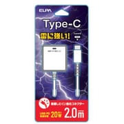 急速充電器 USB PD(パワーデリバリー)対応 USB-Cケーブル一体型 2m 20W 雷サージ付 折りたたみプラグ ホワイト CHCR-SP20WH