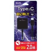 急速充電器 USB PD(パワーデリバリー)対応 USB-Cケーブル一体型 2m 20W 雷サージ付 折りたたみプラグ ブラック CHCR-SP20BK