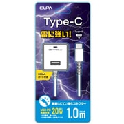 急速充電器 USB PD(パワーデリバリー)対応 USB-Cケーブル一体型 1m 20W USB-Aポート付 雷サージ付 折りたたみプラグ ホワイト CHCR-SPA10WH