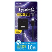 急速充電器 USB PD(パワーデリバリー)対応 USB-Cケーブル一体型 1m 20W USB-Aポート付 雷サージ付 折りたたみプラグ ブラック CHCR-SPA10BK
