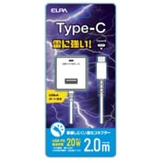 急速充電器 USB PD(パワーデリバリー)対応 USB-Cケーブル一体型 2m 20W USB-Aポート付 雷サージ付 折りたたみプラグ ホワイト CHCR-SPA20WH