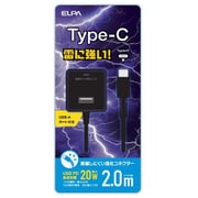 急速充電器 USB PD(パワーデリバリー)対応 USB-Cケーブル一体型 2m 20W USB-Aポート付 雷サージ付 折りたたみプラグ ブラック CHCR-SPA20BK
