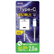 急速充電器 USB PD(パワーデリバリー)対応 USB-Cケーブル一体型 2m 20W USB-Cポート付 雷サージ付 折りたたみプラグ ホワイト CHCR-SPC20WH