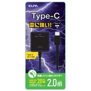 急速充電器 USB PD(パワーデリバリー)対応 USB-Cケーブル一体型 2m 20W USB-Cポート付 雷サージ付 折りたたみプラグ ブラック CHCR-SPC20BK