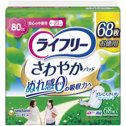 ライフリー さわやかパッド 安心の中量用 68枚 [尿モレ ケアパッド]
