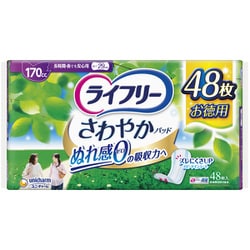 ライフリー さわやかパッド 長時間・夜でも安心用 48枚 [尿モレ ケアパッド]