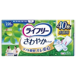 ライフリー さわやかパッド 特に多い時も1枚で安心用 40枚 [尿モレ ケアパッド]