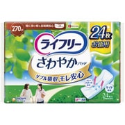 ライフリー さわやかパッド 特に多い時も長時間安心用 24枚 [尿モレ ケアパッド]