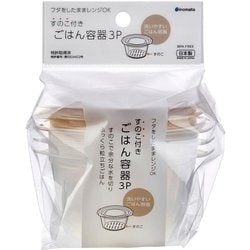 すのこ付きごはん容器3P #1774