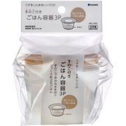 すのこ付きごはん容器3P #1774