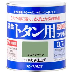 油性トタン用 ミストグリーン 0.7L 147645061007