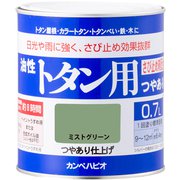 油性トタン用 ミストグリーン 0.7L 147645061007